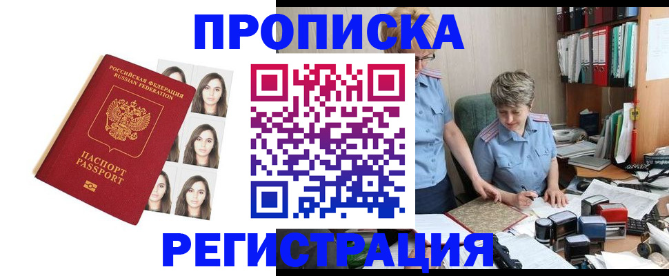 форма 3 в Усть-Илимске