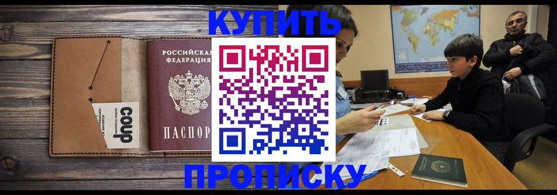 регистрация для дет. сада в Усть-Илимске