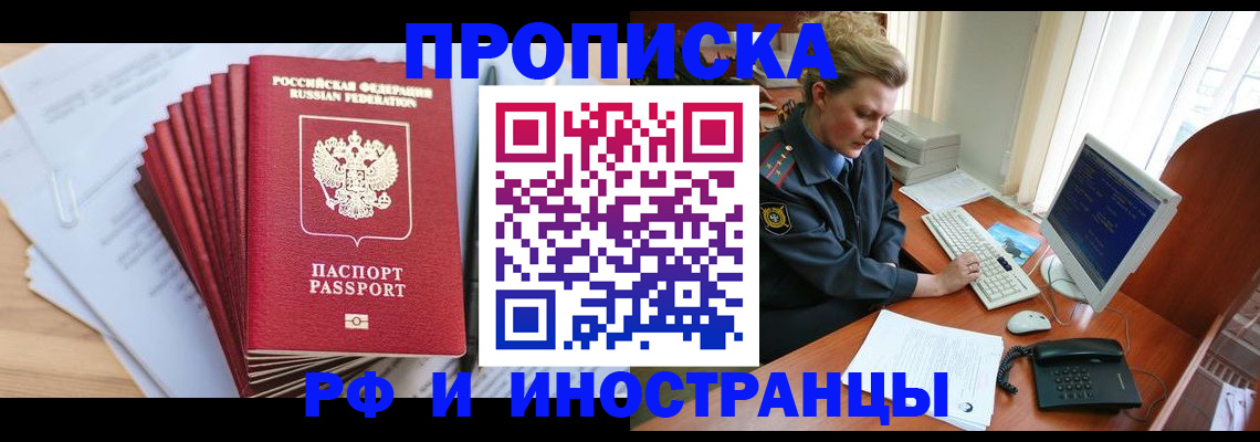 найти адрес прописки в Усть-Илимске